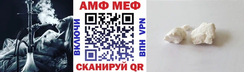 Купить закладки  Верхнеуральск  Амфетамин 97% 