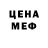 Метадон methadone Mir Gol