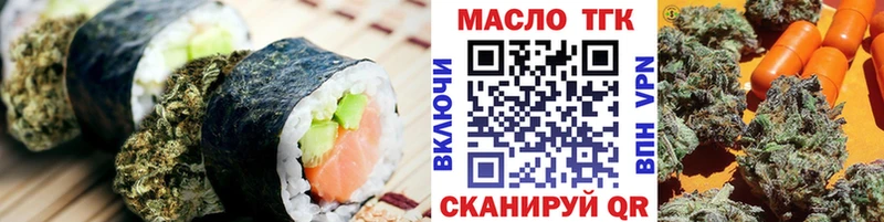 Купить  Верхнеуральск  Canna-Cookies марихуана 