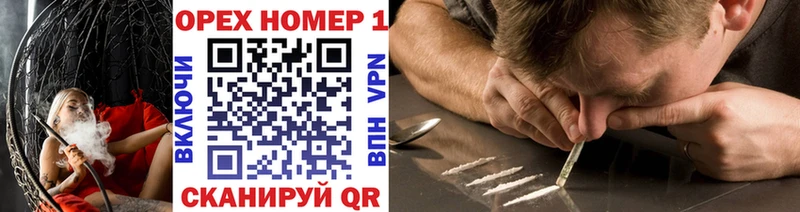 Купить закладки  Верхнеуральск  КОКАИН Перу 
