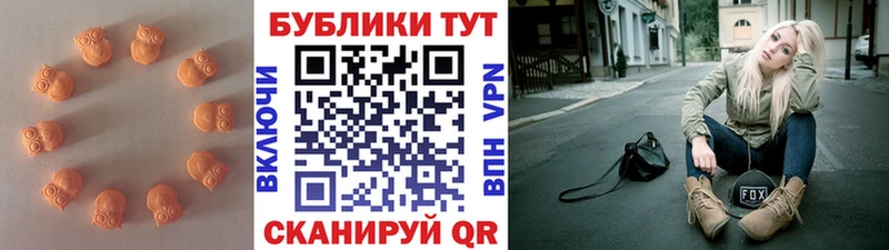Экстази 280мг  Купить  Верхнеуральск 