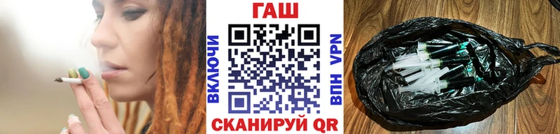 Купить закладки  Верхнеуральск  ГАШ индика сатива 
