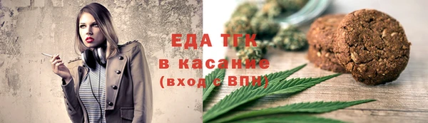 а пвп мука Каменногорск