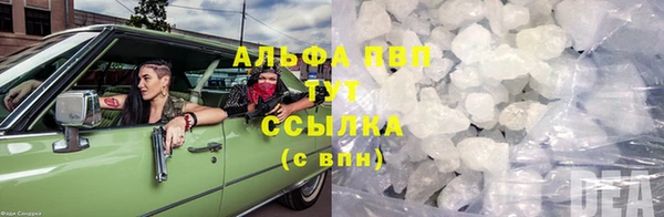 бутик Каменка