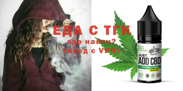 а пвп мука Каменногорск