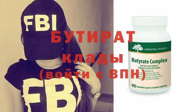 а пвп мука Каменногорск