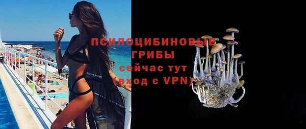 бутик Каменка