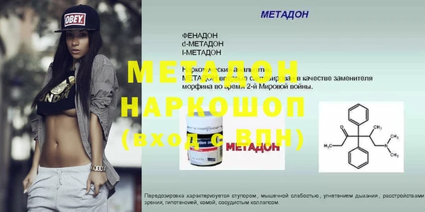 трава Каменск-Шахтинский