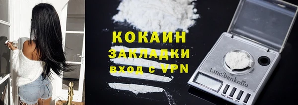 трава Каменск-Шахтинский