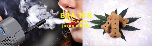 бутик Каменка