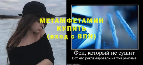 а пвп мука Каменногорск
