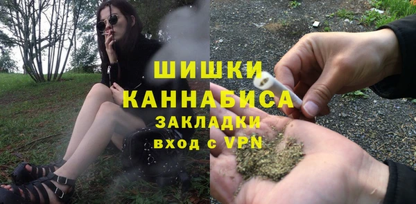 трава Каменск-Шахтинский