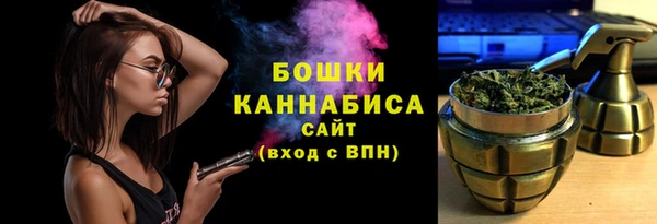 трава Каменск-Шахтинский