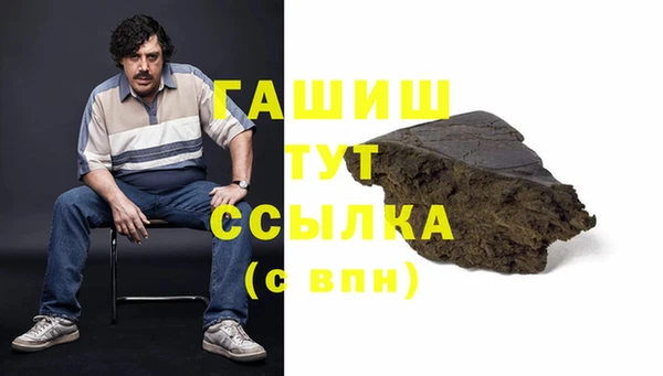 бутик Каменка