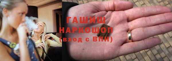 а пвп мука Каменногорск