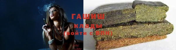 а пвп мука Каменногорск