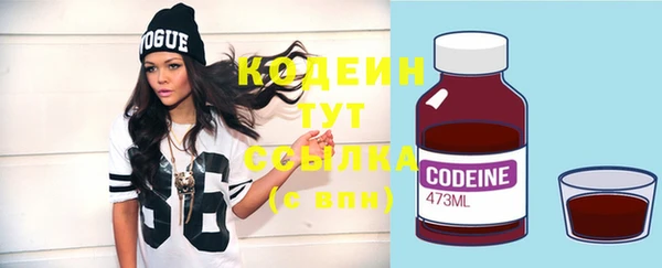 трава Каменск-Шахтинский