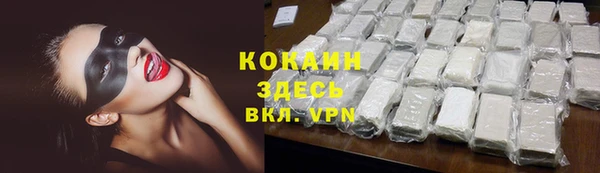 трава Каменск-Шахтинский
