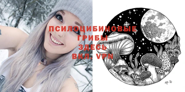 трава Каменск-Шахтинский