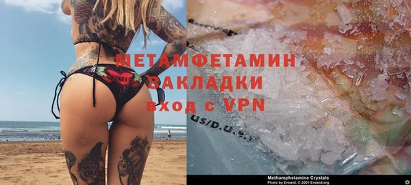 бутик Каменка