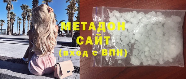 бутик Каменка