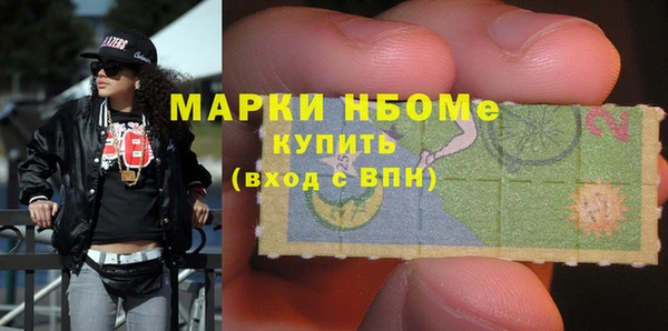бутик Каменка