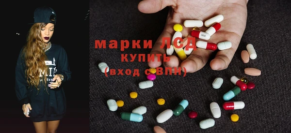 бутик Каменка