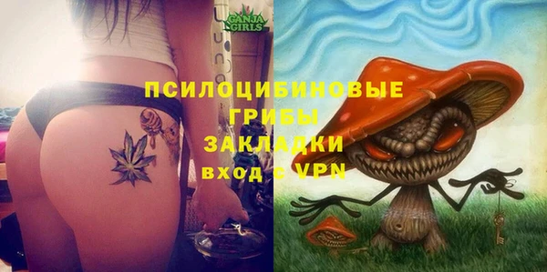 бутик Каменка