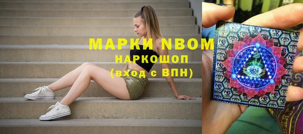трава Каменск-Шахтинский