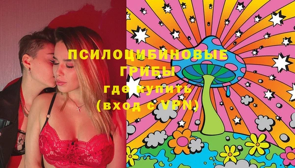 трава Каменск-Шахтинский
