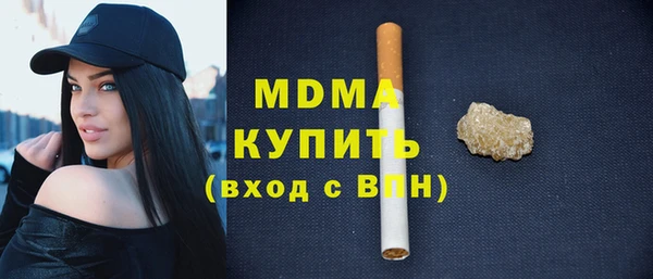 трава Каменск-Шахтинский