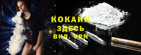 трава Каменск-Шахтинский
