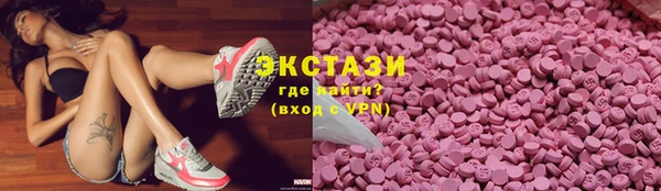 трава Каменск-Шахтинский