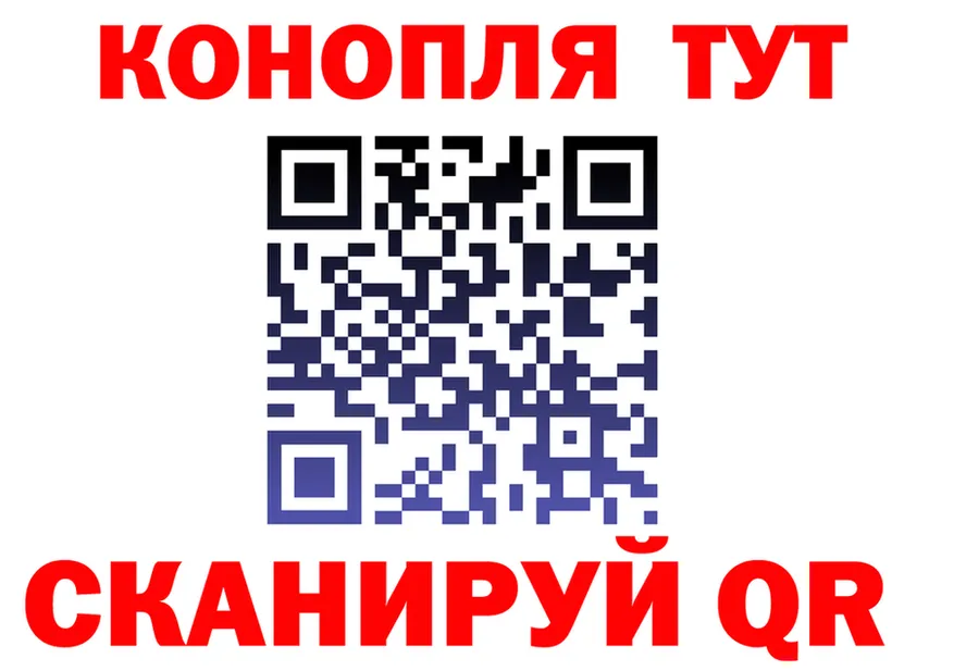 Где найти наркотики? это формула Верхнеуральск