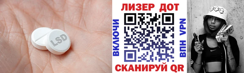 ЛСД экстази кислота Купить закладки Верхнеуральск