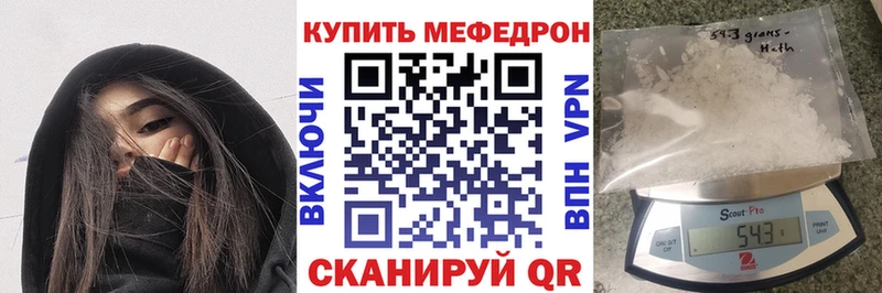 Купить где  Верхнеуральск  Меф мука 