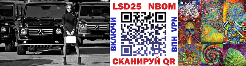 Купить закладки  Верхнеуральск  Марки N-bome 1,8мг 